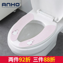 ANHO toilet seat cushion plush winter household pad thick universal patch waterproof washer toilet toilet ring stick stick type