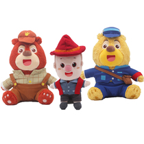 Bear Haunted Bear Big Bear Two Plush Toys Doll Fangte Dongfang Xiang Renaissance Road Same