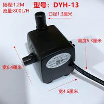 Pump water-cooled 8-fan through suction water-cooled fan air-conditioning accessories submersible pump w air-conditioning a fan water pump fan