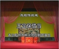 Maoqiang VCD Daquan 82 discs and 41 CD packs for Shandong local dramas