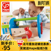  Hape childrens toolbox Screw repair toy set Boy disassembly and assembly wood house educational toys