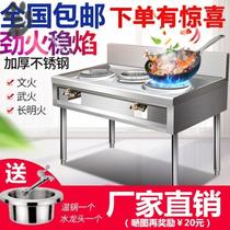  Hotel stir-fry stove stove Single double-sided stir-fry stove Energy-saving workbench gas stove desktop multi-function