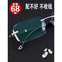  With myopia glasses male frameless 75 100 150 200 300 400 500 degrees finished color anti-blue light
