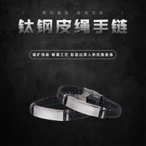 Silica gel customized bracelet adjustable