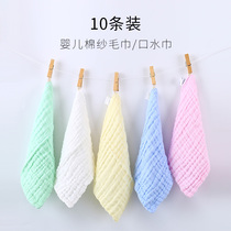 Baby saliva towel cotton gauze baby feeding small square towel wash towel bib children handkerchief