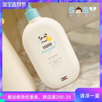 SOSO Global]Spain ISDIN Peace of mind care Baby shampoo Shower gel 2 in 1 0 