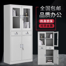 China-sized instrument office file cabinet archives iron cabinet with lock locker vouchers cabinet