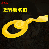 Buddhist supplies Buddha word Buckle Monk clothing hook ring hooking ring hooking ring clothing hooking plastic