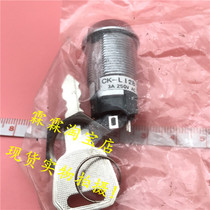 CK-L12B NKK key switch spot