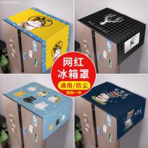 Cover refrigerator mat cover cloth single and double open freezer cotton drum washing machine dust cover cover towel