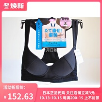 Posture Correction Japan County is GUNZE sports bra mesh breathable without steel ring underwear underwear JB6012H