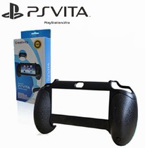  PSVITA Accessories PSV1000 Grip Handle holder Bracket Hand holder PSV handle Generation handle