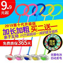 Foot Turning Ball Swivel Elastic Folding Weight Loss Ball Single Foot Thrower Leg Loop Sports Fitness Balls Adult Trepting Ring