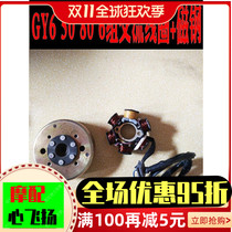 GY6-50 -60 80 Four Chong 50 Gwangyang 50 Old Moped 6 AC Magneto Stator Rotor Coil