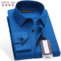 Rich Gentleman Shirt Male Long Sleeve Fall Business Casual Mens Clothing Pure Cotton Lake Blue Middle-aged Men Shirt Full Cotton Shirt