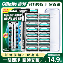 Gillette Weifeng 2 razors manual razor Mens Geely razor vintage knife head knife holder double blade