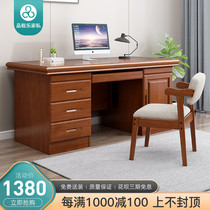 Chinese solid wood desk desk combination 1 6 m desk with lock desk 1 4 computer desktop boss desk