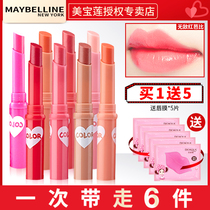  Maybelline lipstick colored color-changing lip balm Womens lip gloss moisturizing moisturizing student official flagship store counter