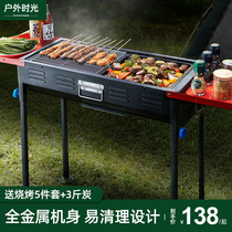 Barbecue grills Household outdoor barbecue grills Carbon grills Barbecue grills Skewers Artifacts Commercial barbecue tables Barbecue stoves