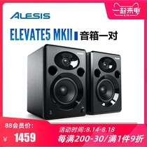 Alice Alesis Elevate 5 MKII Active Monitoring Studio Studio Audio Audio Audio