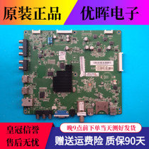 Lenovo 42A11 motherboard LX_A215678-130528 271558P7 with screen TPT420H2-HVD02