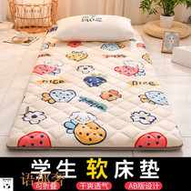 Small mattress foldable students on and off the bed 1 m × 1 m 9 Dormitory Boys High School dormitory school 90 mattress