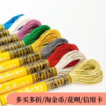 9 color diamond wire metal wire French embroidery thread Japan Olympus Olympus No 25 6 strands 00211