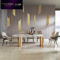 Fakasa Jane luxury solid wood table modern simple luxury round table simple rectangular dining table restaurant furniture
