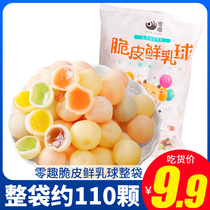 Crisp Fresh Milk Balls Mixed Bulk Sandwich Milk Sugar Fruit Soft Sugar Small Snacks Big Gift Bags Wedding Happy Candy Wholesale