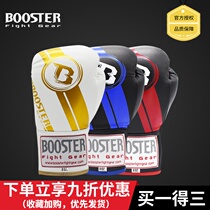 Booster Muay Thai Boxes Imported Leather Competition Special with Rope Mens Sandbag Training Boxing Gloves