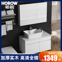 Xijian modern simple solid wood thickened bathroom cabinet combination Full mirror table basin hand wash basin cabinet combination