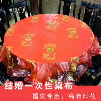 Female Party Wedding Celebration Items Big All Disposable Plastic Red Table Bridesmaids Family Wedding Party Live Preparation Of Wedding Table Cloth Tools