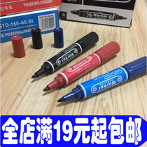 Big double head oily marker pen packaging pen non-erasable marker pen oil pen header pen thick head marker pen