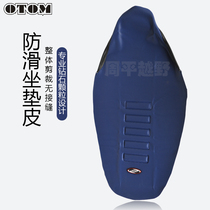Off-road motorcycle modified cushion leather seat cushion cover non-slip wear-resistant OTOM cushion leather case universal seat cushion cover