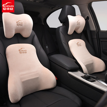 Love Car House Car Waist Support Waist Memory Cotton Car Backrest Cushion Waist Headrest Neck Pillow Car Leaning Pillow Seat Pillows