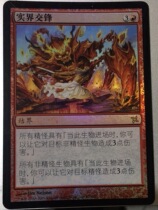 Domingsen Zhao Wanzhi Lighting Line - Line Mending - Shin - Shi - River Rebellion