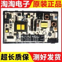 Hisense LED48K20JD LED55K20JD 50K20JD power RSAG7 820 5482 ROH two needle