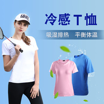 Cold Sensation Speed Dry V Collar T-Shirt Male And Female Summer Breathable Outdoor Climbing Hiking Sunscreen Sport Short Sleeve Loose Speed Dry