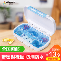  One week portable small medicine box Portable dispensing medicine box Sealed dispensing device Travel storage mini dividing box