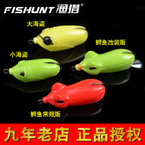 Fishing and hunting Inn Thunder frog size Pirate hit water frog crocodile blood trough single hook modified sequin frog black fish Luya bait