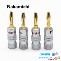 Japan Nakamichi Gold-plated speaker cable plug Speaker cable plug Banana plug Speaker plug