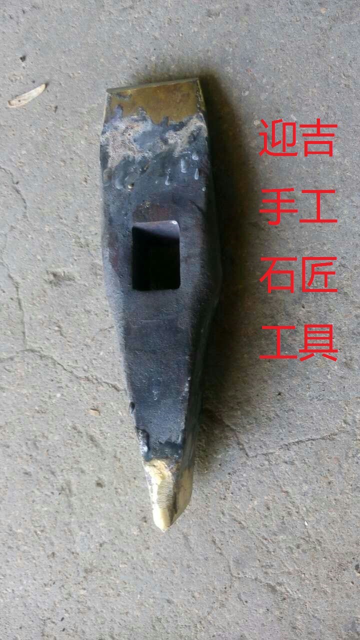 Handmade Stonemason tools Handmade alloy chopping axe Double-edged flat chisel axe Alloy flat chopping axe Horizontal and vertical double-edged chopping axe