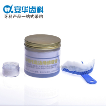 Dental materials Individual tray edge dressing paste Full denture temporary crown Thermoplastic temporary base dressing