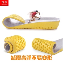  Latex student shock absorbing inner heightening insole male full cushion female type ultra soft thickened cut breathable single shoe cloth face proof