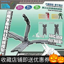 Yutian Paradise ANUBIS Anubis HG RG MG Model General Shield Cannon Variant Universal Stent