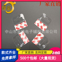 fei ji kong PVC plastic transparent slot adhesive foldable custom coupon label adhesive hook and is used to display
