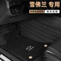 Chevrolet Malibu XL explorers Koluze Trailando Chuangke all-round car mats