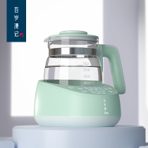 100-year-old Manji voice Intelligent constant temperature milk regulator Automatic milk warmer Electric kettle Baby milk warmer