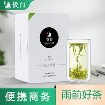 2021 new tea on sale Jibai Anji white tea business gift box Super 49 5g green tea tea official flagship store