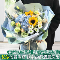 Changsha flowers express in the same city Korean mix and match hydrangea bellflower sunflower bouquet Yuelu Furong birthday send florist